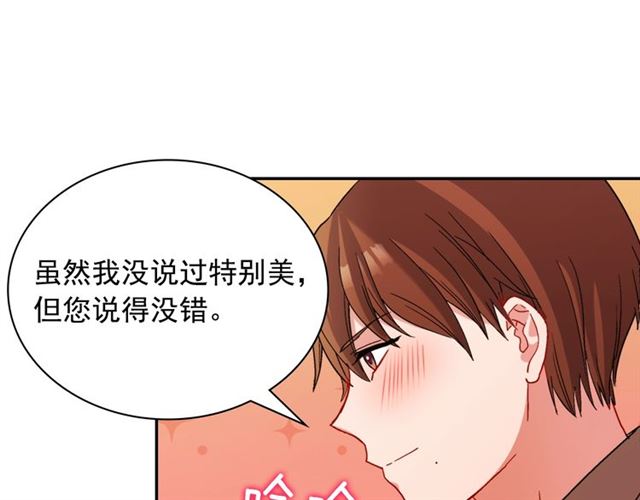 第93话 不能分享的爱85