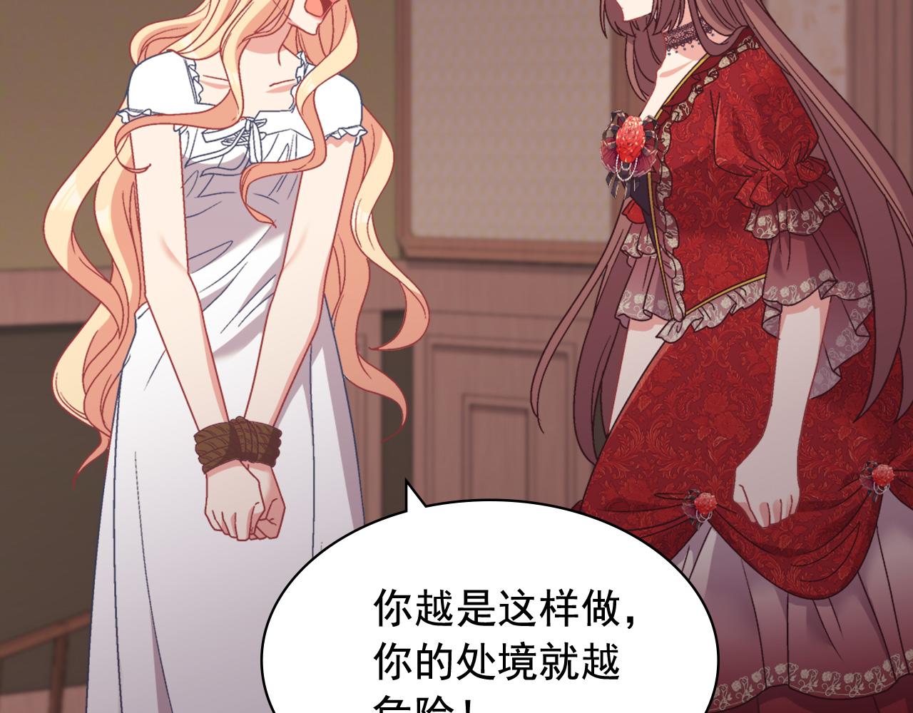 第143话 奇怪的烟26