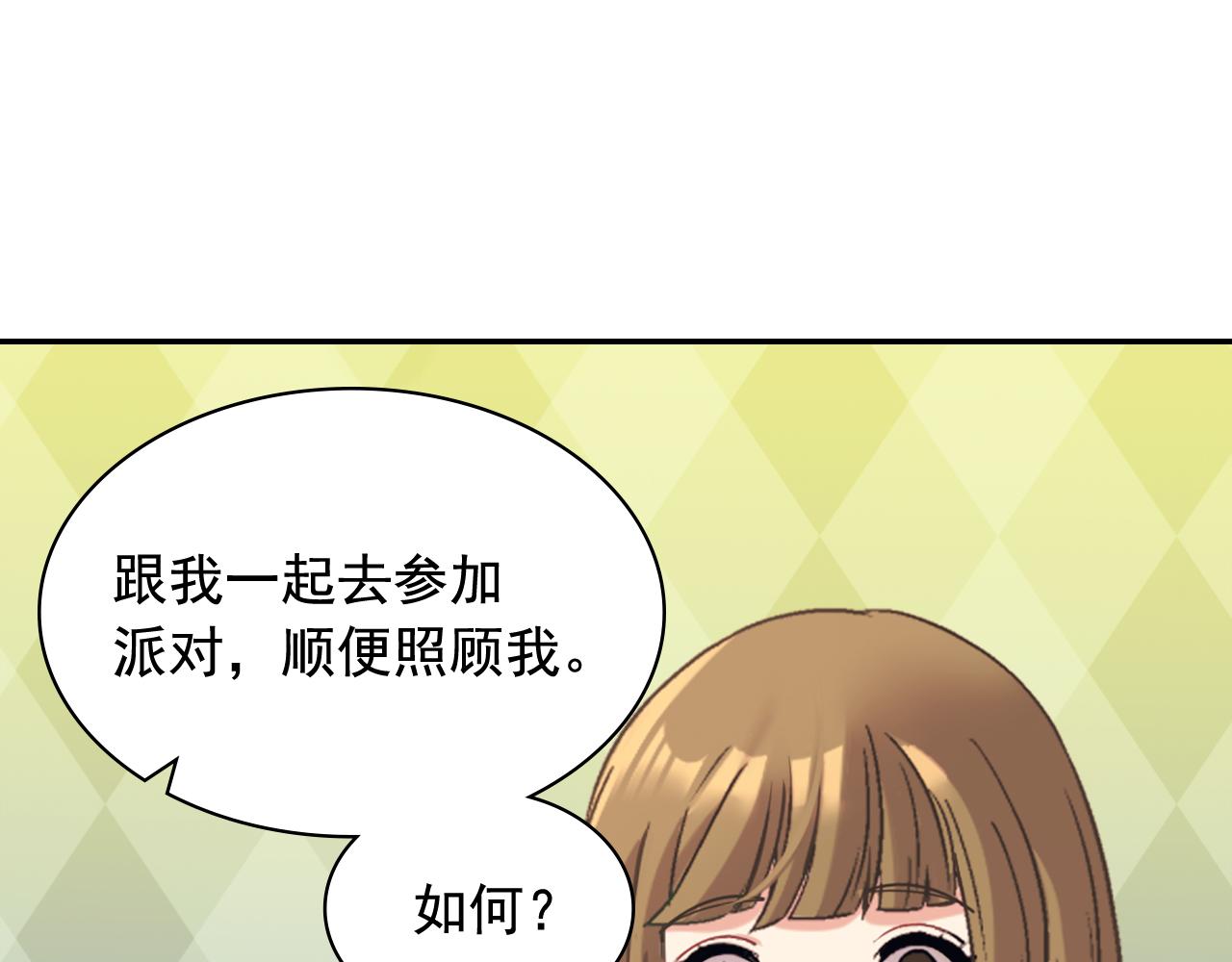 第139话 一见钟情124