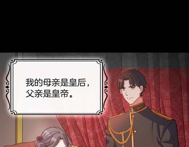 第84话 初次相遇22