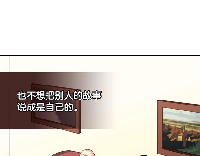 第56话 谈心77