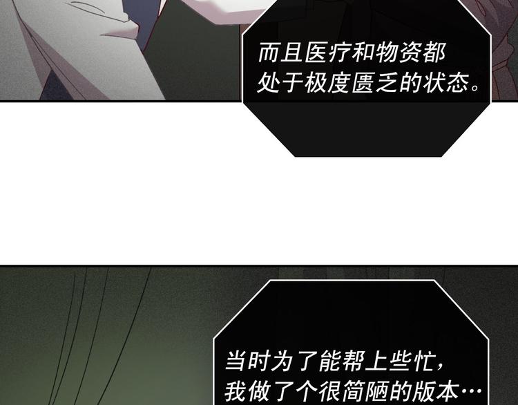 第115话 奇怪的人16