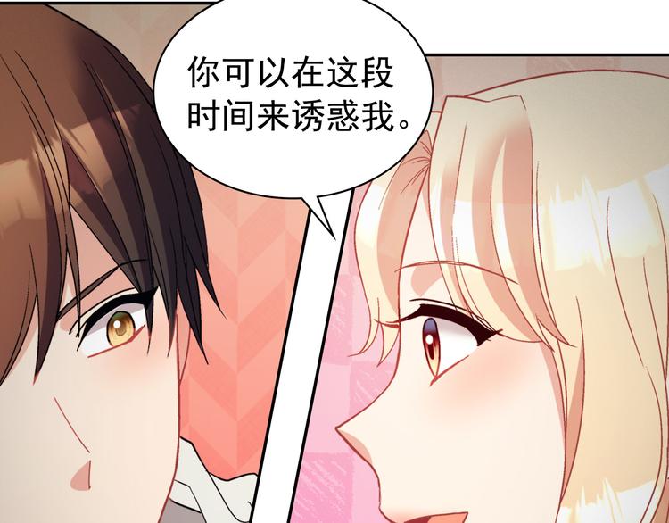 第110话 深情告白164