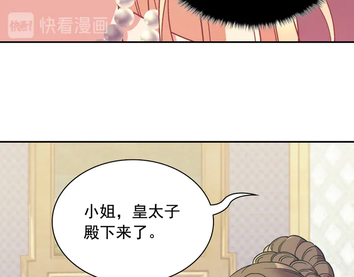 第131话 我没法承受88