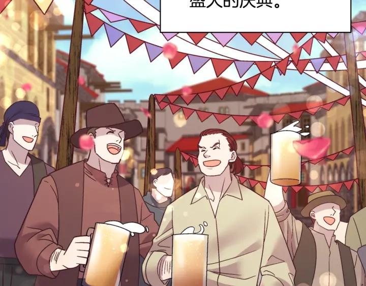 外传完结篇 又怀孕了？！88