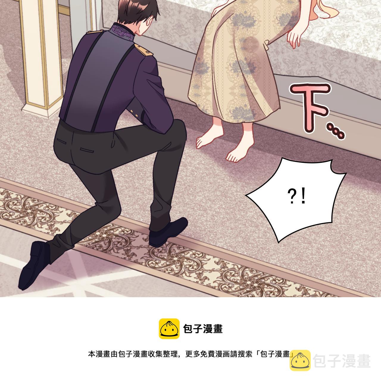 外传5 我只属于你40