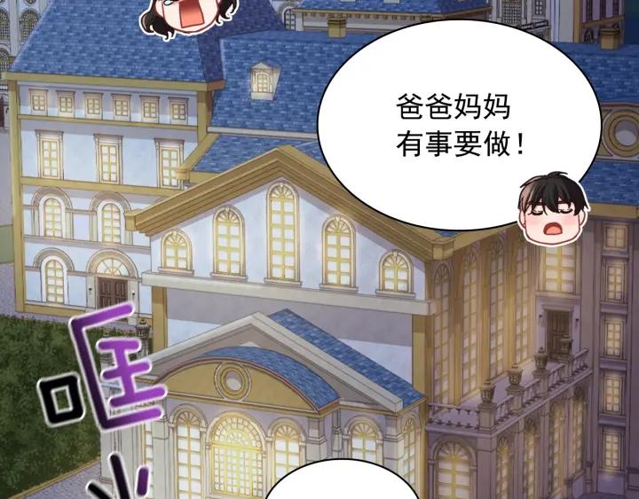 外传13 小公主雷欧莎126