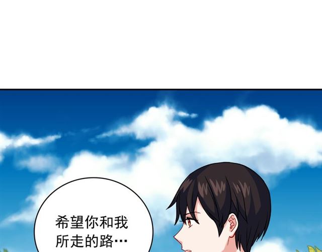 第60话 你的目标130