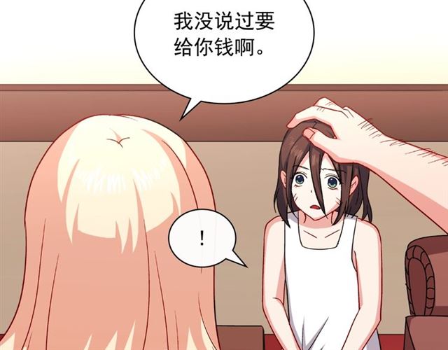第51话 伪装金主29