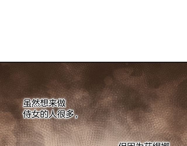 第10话 成为恶女计划！41