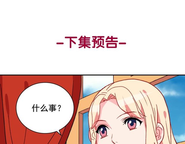 第28话 恶女的办法142