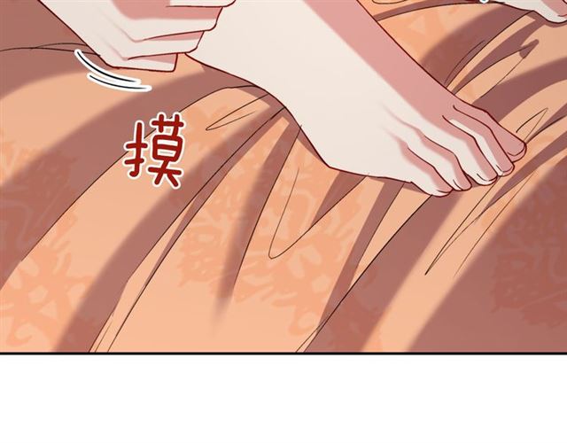 第101话 皇后有问题5