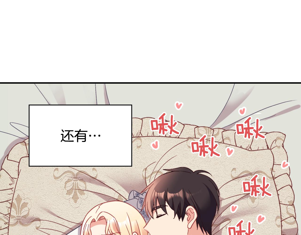 外传6 罢工115