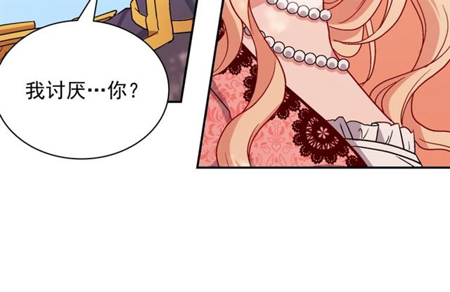 第68话 兄妹见面87