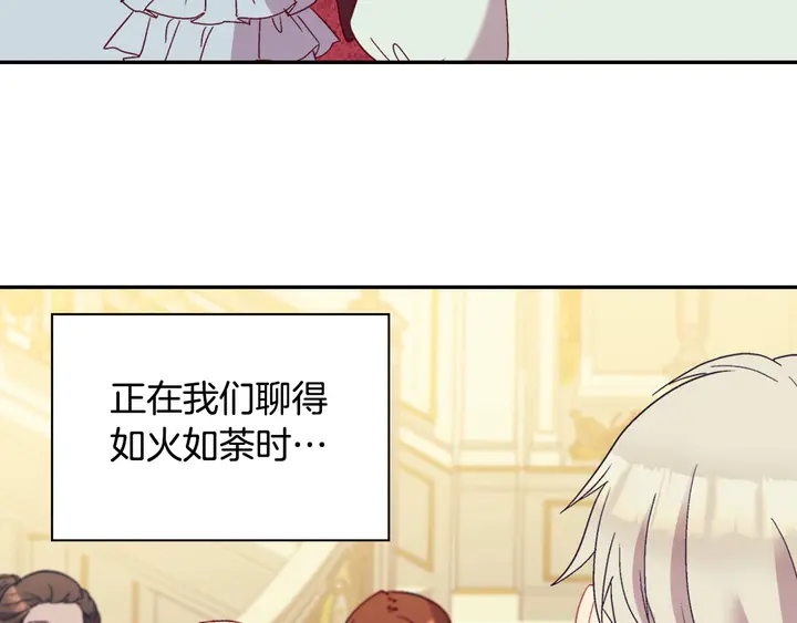 第117话 超帅哥哥25