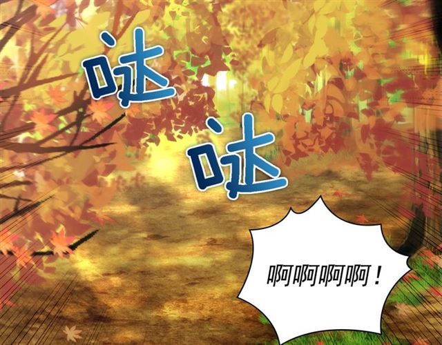 第82话 意外落马5