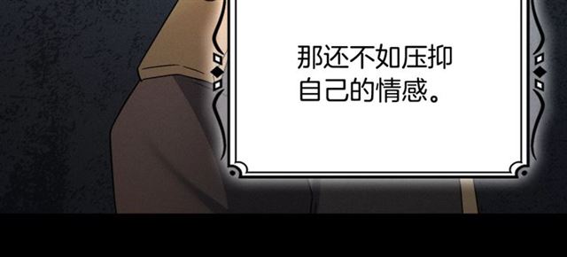 第83话 落荒而逃142