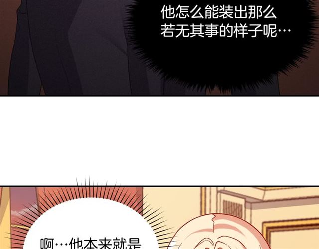第64话 皇后的刁难57