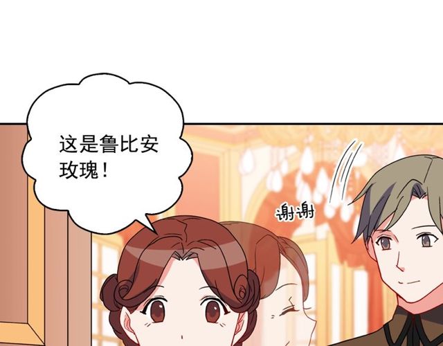 第35话 回家33