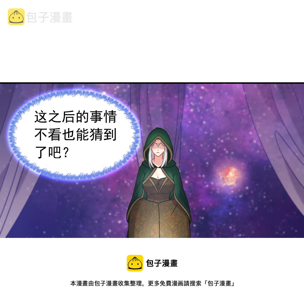 第一季完结篇 我们的婚礼88
