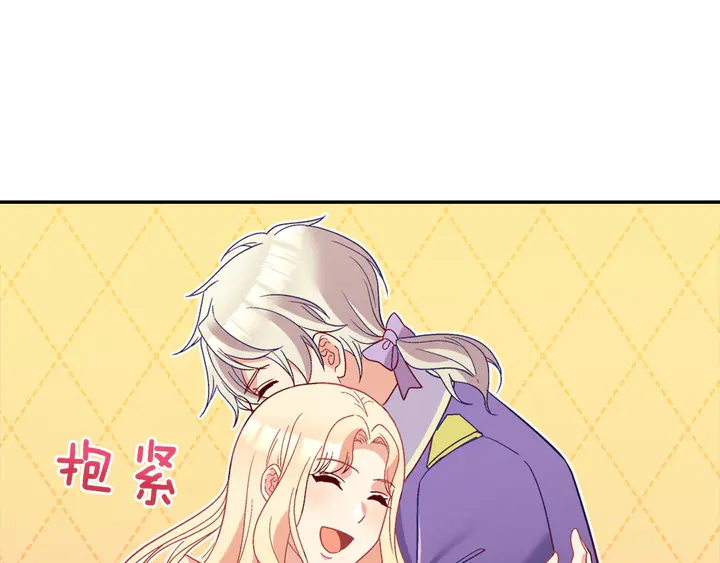 第117话 超帅哥哥30