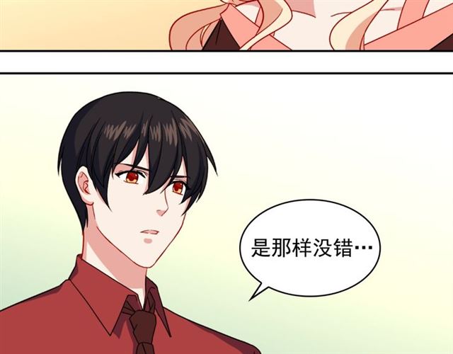 第55话 不确定的喜欢122