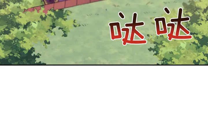 第118话 “醋精”上身20