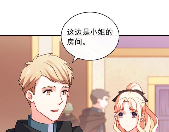 第43话 同一间房？103