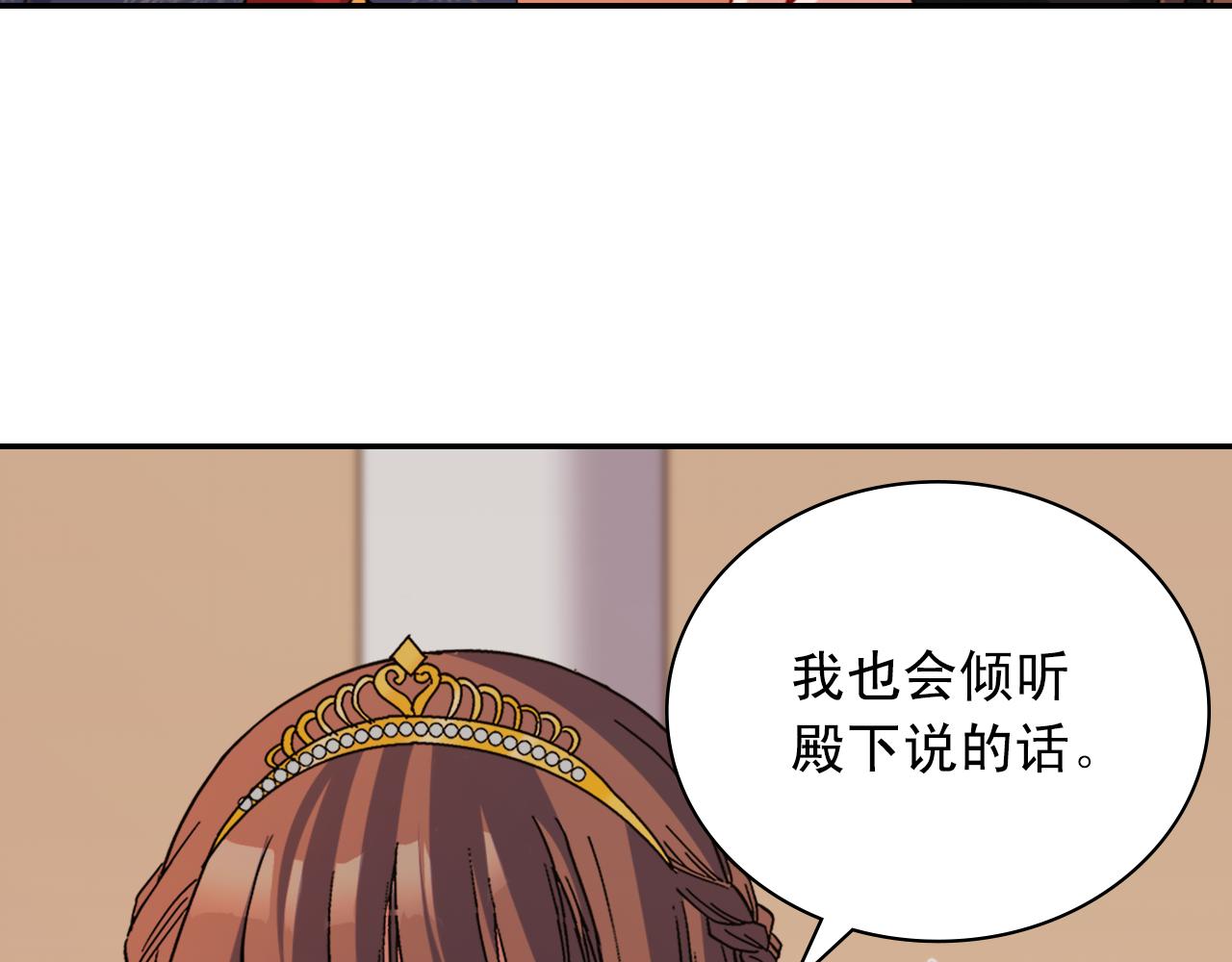第96话 反击47