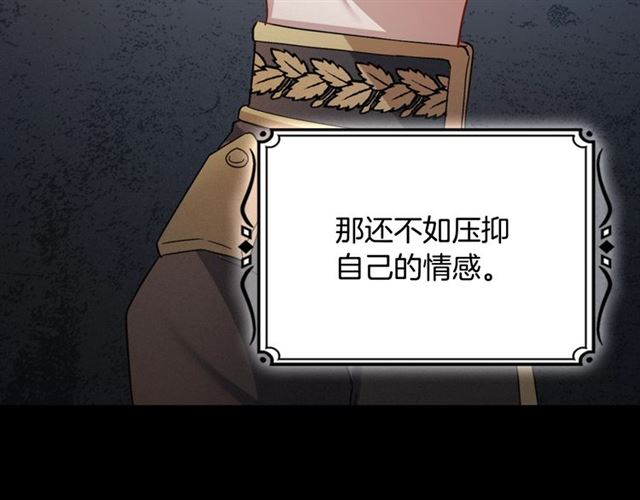 第84话 初次相遇87