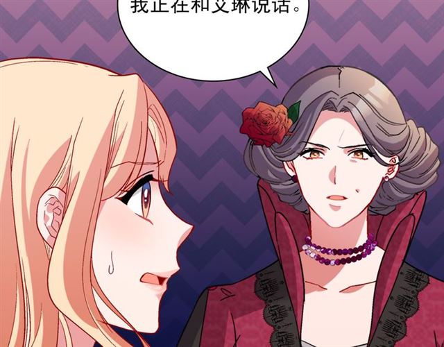 第105话 找茬129