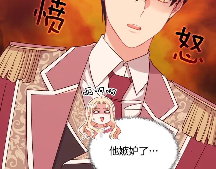 第132话 我可以教你41