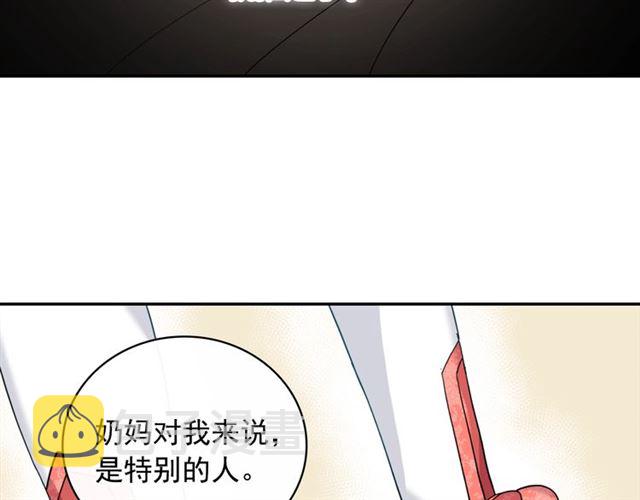 第9话 被喜欢的感觉95