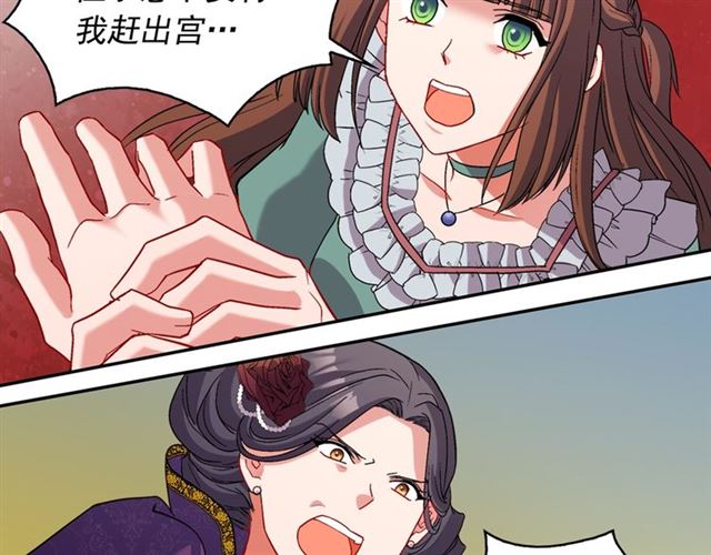 第87话 借酒消愁142