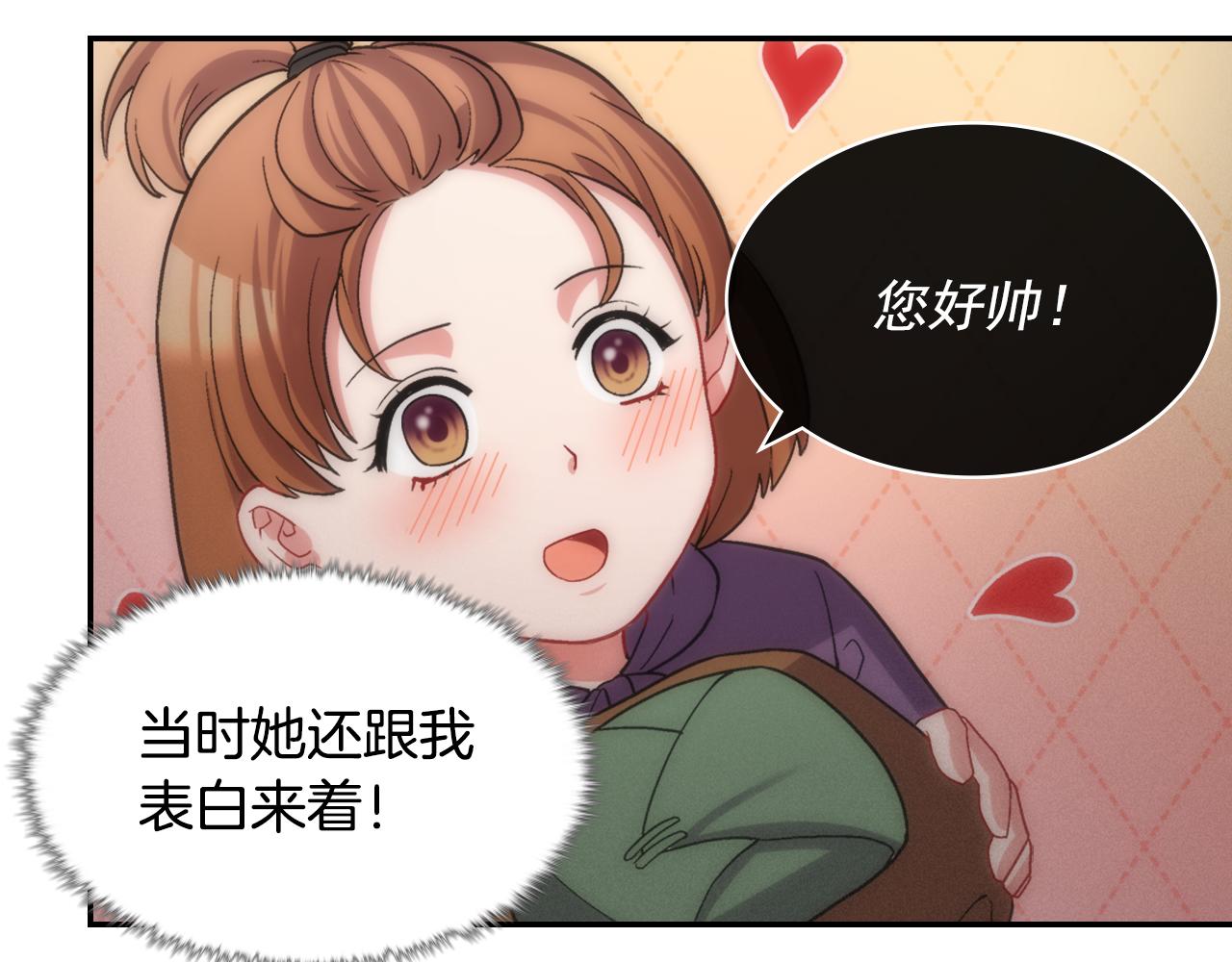 外传4 迎娶后妃19