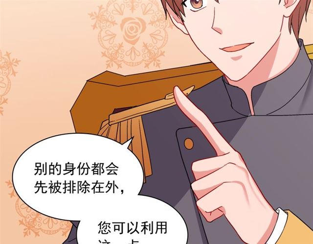 第66话 哥哥？125
