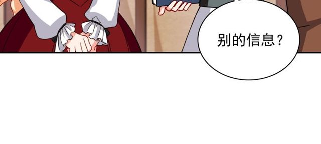 第49话 对你的感觉78