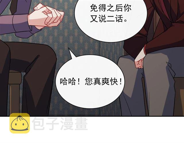 第52话 深入虎穴123