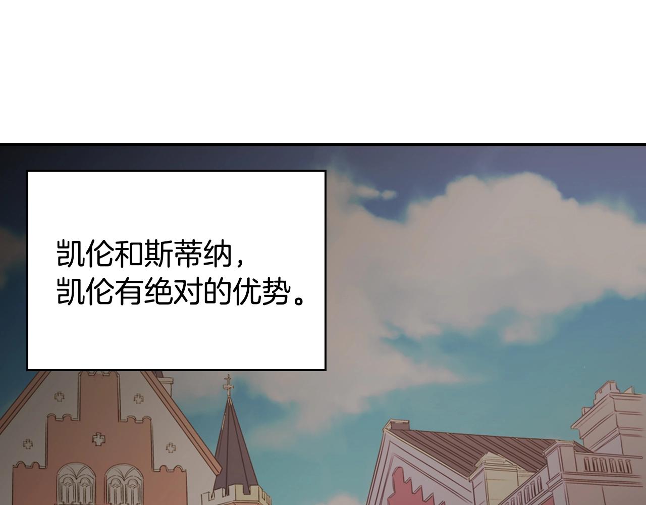第31话 突然出现的客人87