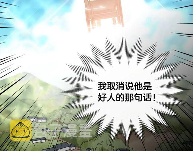 第41话 谈心127