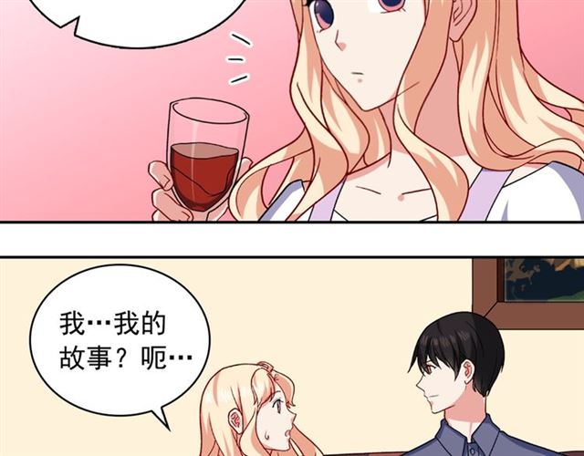 第55话 不确定的喜欢138