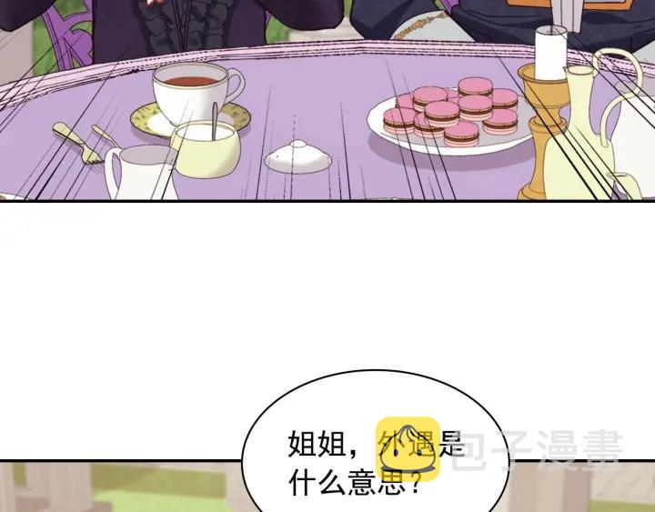 外传14 不再年轻134