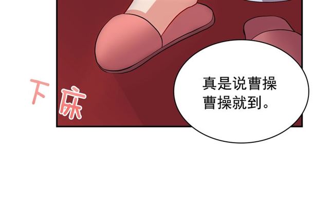 第77话 女扮男装？129