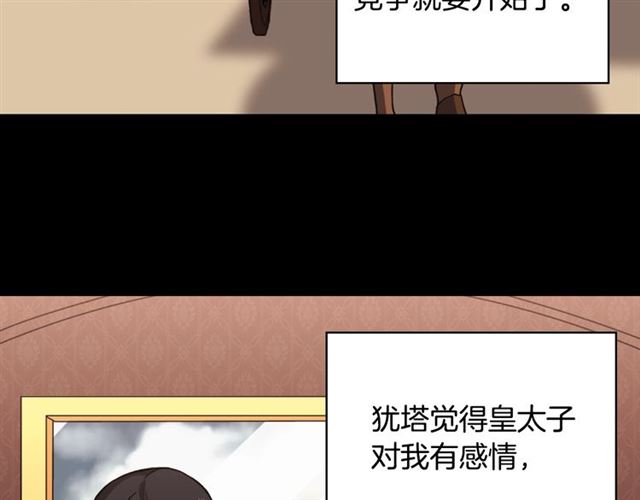 第58话 回宫55