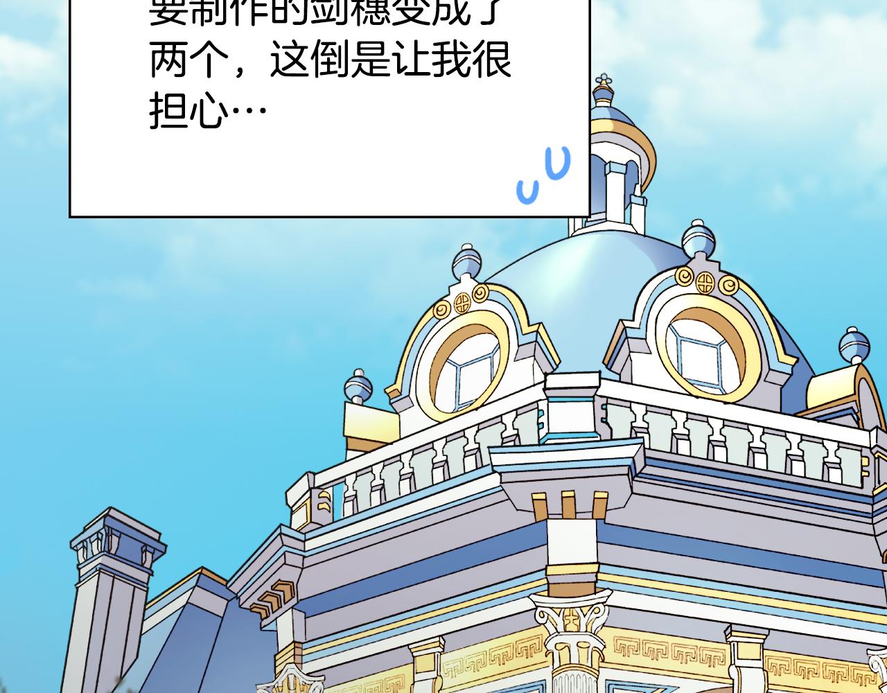 第135话 我不愿意132