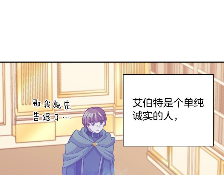 第115话 奇怪的人32