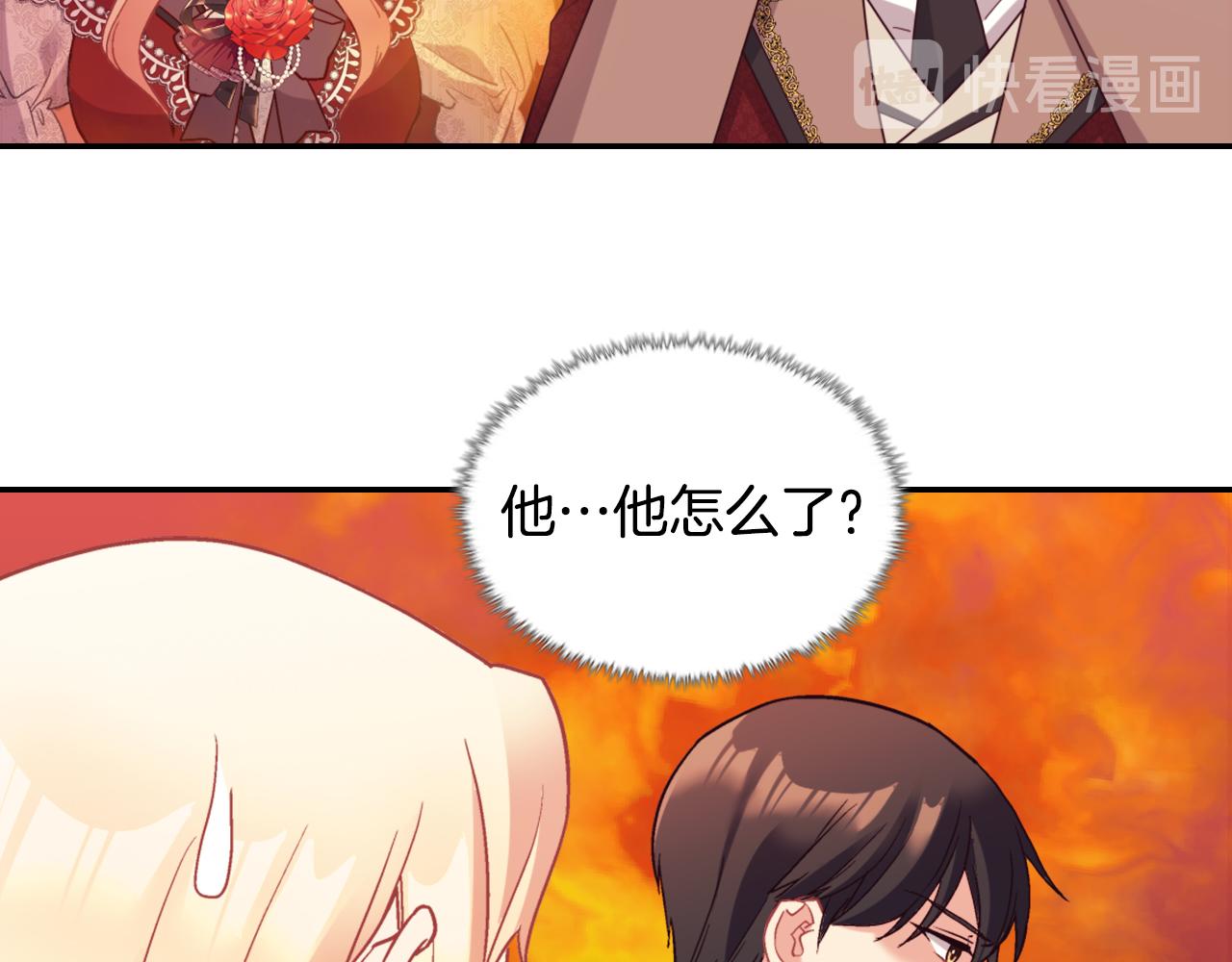 第136话 剑穗133