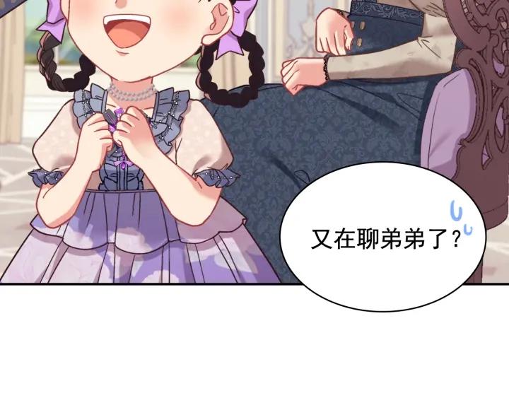 外传14 不再年轻45