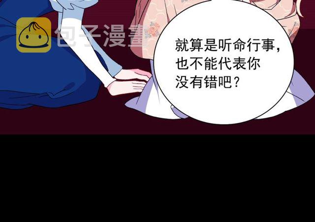 第29话 击败间谍！59