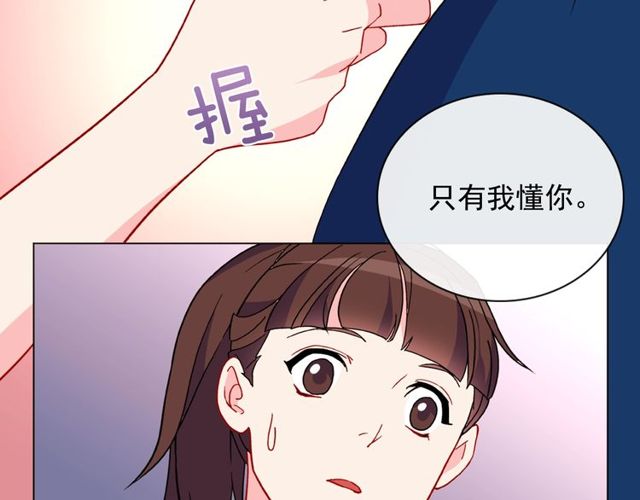 第29话 击败间谍！28